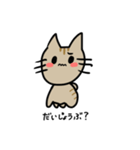 わーママのための微虎猫（個別スタンプ：10）