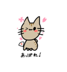 わーママのための微虎猫（個別スタンプ：12）