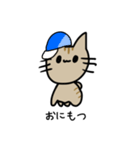 わーママのための微虎猫（個別スタンプ：14）