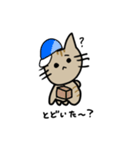 わーママのための微虎猫（個別スタンプ：15）
