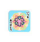 やさしい言葉×ポップ曼荼羅アートスタンプ（個別スタンプ：17）
