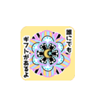 やさしい言葉×ポップ曼荼羅アートスタンプ（個別スタンプ：21）