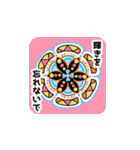 やさしい言葉×ポップ曼荼羅アートスタンプ（個別スタンプ：22）