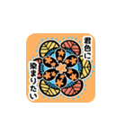 やさしい言葉×ポップ曼荼羅アートスタンプ（個別スタンプ：23）