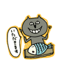 ネコと魚。（個別スタンプ：24）