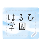 メッセージスタンプ A09 - はるひ学園（個別スタンプ：5）