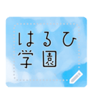 メッセージスタンプ A09 - はるひ学園（個別スタンプ：7）