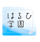 メッセージスタンプ A09 - はるひ学園（個別スタンプ：15）