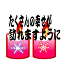 メリークリスマス2（個別スタンプ：6）