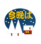 メリークリスマス2（個別スタンプ：8）