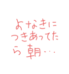 赤ちゃんあるあるよね（個別スタンプ：2）