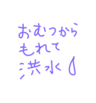 赤ちゃんあるあるよね（個別スタンプ：3）