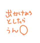 赤ちゃんあるあるよね（個別スタンプ：4）