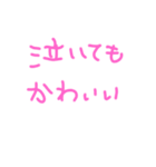 赤ちゃんあるあるよね（個別スタンプ：5）