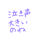 赤ちゃんあるあるよね（個別スタンプ：8）