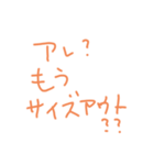 赤ちゃんあるあるよね（個別スタンプ：9）
