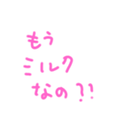 赤ちゃんあるあるよね（個別スタンプ：11）