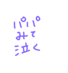 赤ちゃんあるあるよね（個別スタンプ：12）