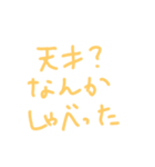 赤ちゃんあるあるよね（個別スタンプ：14）