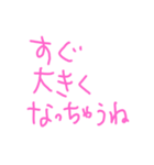 赤ちゃんあるあるよね（個別スタンプ：15）