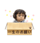 ぽにょ5.（個別スタンプ：7）