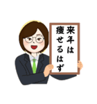 お返事します。アバターVer.⑥（個別スタンプ：12）