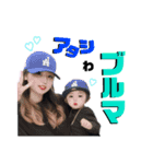 アイティンくん（個別スタンプ：6）