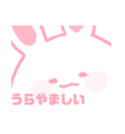 もちうさ(白、ピンク)（個別スタンプ：4）