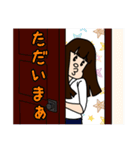 俺の嫁の日常（個別スタンプ：9）