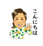 順子さんのごあいさつ（個別スタンプ：2）