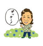 順子さんのごあいさつ（個別スタンプ：3）