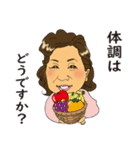 順子さんのごあいさつ（個別スタンプ：4）