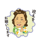 順子さんのごあいさつ（個別スタンプ：6）