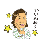 順子さんのごあいさつ（個別スタンプ：8）