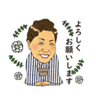 順子さんのごあいさつ（個別スタンプ：14）