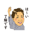 順子さんのごあいさつ（個別スタンプ：16）