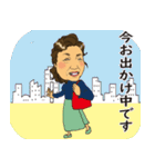 順子さんのごあいさつ（個別スタンプ：18）