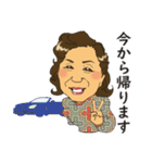 順子さんのごあいさつ（個別スタンプ：19）