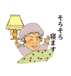 順子さんのごあいさつ（個別スタンプ：22）