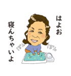 順子さんのごあいさつ（個別スタンプ：23）