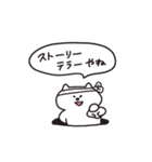 ものがたりにゃんこ02（個別スタンプ：1）