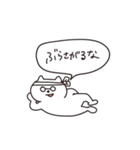 ものがたりにゃんこ02（個別スタンプ：3）