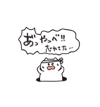 ものがたりにゃんこ02（個別スタンプ：7）