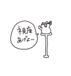 ものがたりにゃんこ02（個別スタンプ：8）
