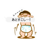 豆吉 0（個別スタンプ：16）