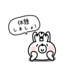 うさぎさん◎あいさつ #1（個別スタンプ：23）