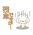 わんこ日和(まるorぴぷー)-toYvu-（個別スタンプ：25）