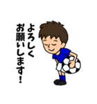 なおくんのサッカー日常会話1（個別スタンプ：1）