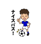 なおくんのサッカー日常会話1（個別スタンプ：6）