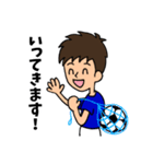 なおくんのサッカー日常会話1（個別スタンプ：12）